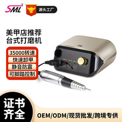 クロスボーダー人気 35000 rpm ネイルサロンデスクトップグラインダーハイパワー低ノイズマニキュア研磨ネイルグラインダー