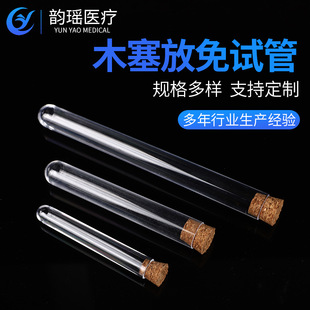 ľ������ԇ��һ���Ԏ��wPS�ɘ�ԇ�� 12*60mm  ͸������ԇ�܎�ľ��