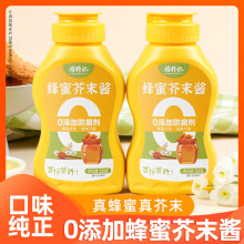 蜂蜜芥末酱防腐剂韩式炸鸡酱黄芥末酱蜂蜜芥末酱旗舰店芥么