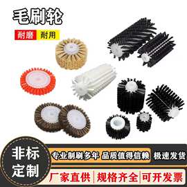 厂家小型尼龙丝毛刷轮 机械抛光毛刷 机械设备配件工具刷工业毛刷