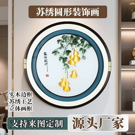 现代装饰画;工艺画;收纳篮/筐