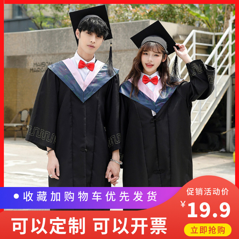 학위 학사 의류 졸업 원피스 대학생 남녀 대학 바람 공학 학부 박사 송 ZHIHE