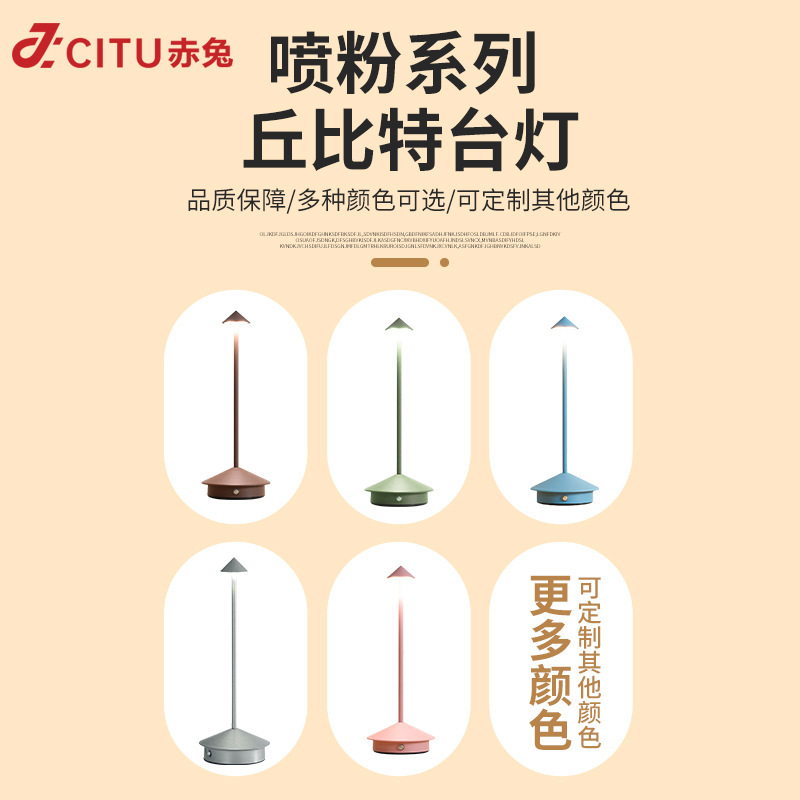 クロスボーダーキューピッド電気スタンドカバータッチ充電ランプ光源プレート電気スタンドアクセサリーled装飾電気スタンドカバー|undefined