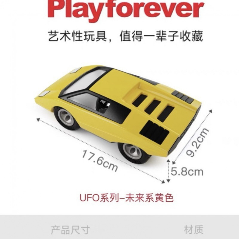 미래는 노란색이다