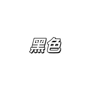 GOODBAI 25�괺����ɫ��������Ь�����p��ϵ���\�����eЬ