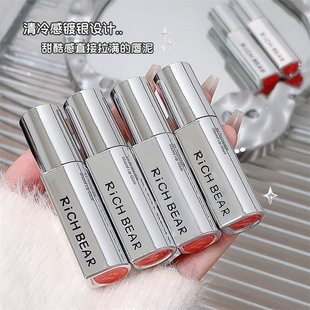 Rich Bear Light and Shadow Clouds Velvet Lip Mud Matte Soft Fog Easy to Fade False Plain White Fog Lip Gloss