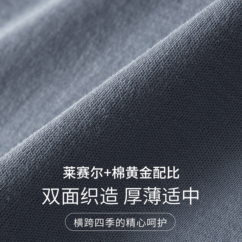 Agua suave algodón de seda otoño y invierno para hombres pijama conjunto delgado fondo de color sólido pantalones de manga larga ropa de hogar en stock