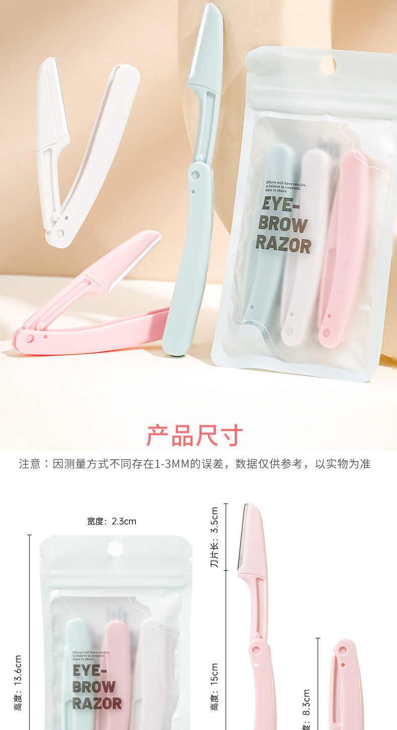 xixi Portable folding eyebrow trimmer for beginners, a safe and scratch-resistant stainless steel eyebrow trimmer set for three pieces undefined
