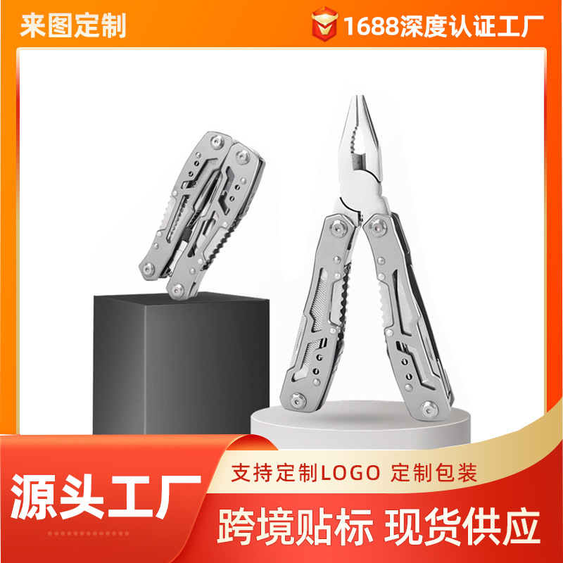Outdoor Multifunctional Pliers, Folding Knife Pliers, Household Emergency Tool Pliers, Seatbelt Lock Portable Tool