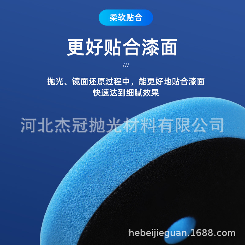 Placa de pulido de belleza de automóviles de 5 pulgadas 6 pulgadas esmalte de algodón esponja autoadhesiva placa de esponja de pulido máquina de pulido disco de cera