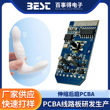ƳƷĦοsͥӰPCBA·巽_l