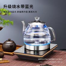 全自动底部上水壶电热水壶玻璃抽水加水泡茶器茶具家用烧水壶