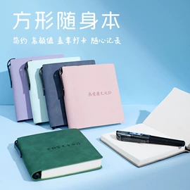 笔记本记事本;文件夹;台历/日历