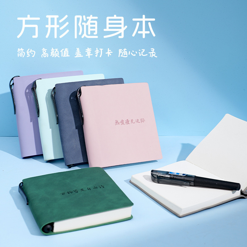 スクエアミニポケットブック、空白のアトラクションチェックインブック、シールコレクションブック、大学生旅行スタンプブック、ハンドブック|undefined