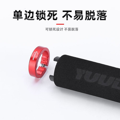 YUUISD bicycle handlebar cover single-side locking mountain bike sponge handlebar cover folding BMX colorful anti-slip handlebar cover