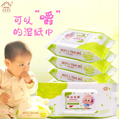 廠家批發嬰兒濕巾 新生兒80片帶蓋濕紙巾 寶寶手口濕巾 批發