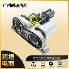 �羳ר��ȫ�����ñ��� ˼�� ک�� CRV�������ŷ�28200-P4R-003