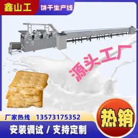 休闲食品加工;面条机;饼干机械