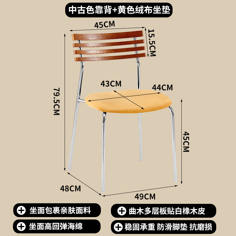 미디엄 앤틱 등받이 + 옐로우 벨벳 쿠션