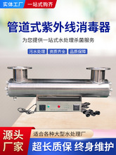 �ܵ�ʽ���⾀�������������^��ʽˮ̎���O���ˮ��ˮ�BֳӾ�ع�ˮ