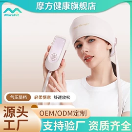 按摩枕/靠垫;筋膜枪;护颈仪/颈椎按摩器