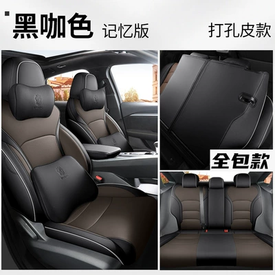 Modelə uyğun (Original) oturacaq örtükləri surrounded by breathable perforated leather - memory-version-for-boyue-black-brown-back-all-inclusive-special-car