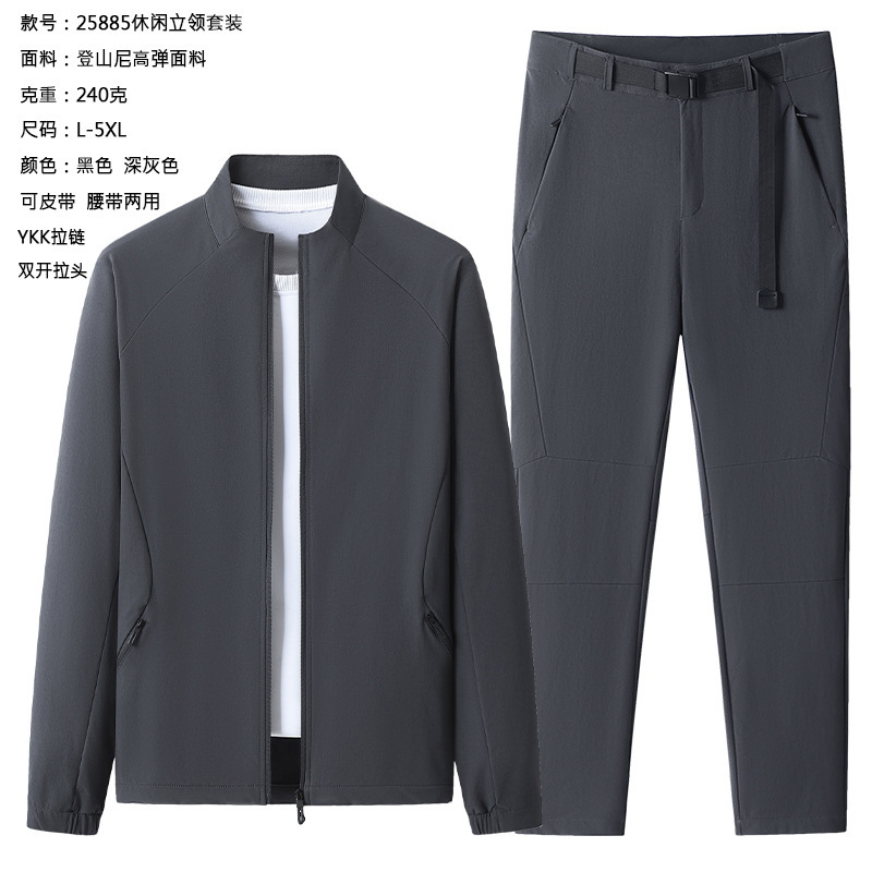 户外登山运动套装男士春秋季新款开衫套休闲运动装跨境冲锋两件套|undefined