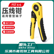 �����QFST 6-6���Ͷ��Ӊ����Q��͉����Q10S�䉺�QVE�����Q���^