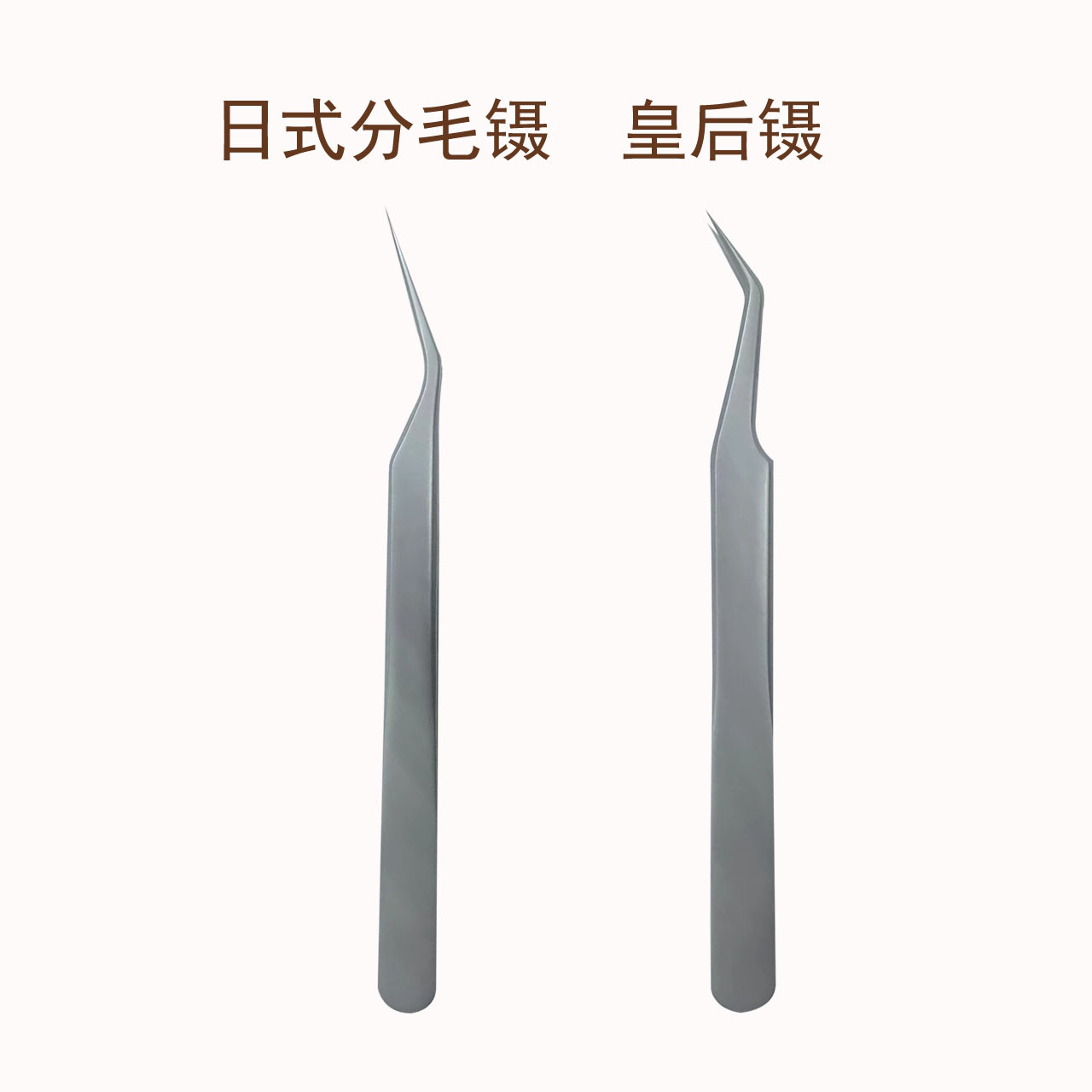 Small Bat Eyelash Tweezers Beautiful Ciliary Teachers Specialize in Japanese Hair-splitting Tweezers Pointed Flowering Grafting High-precision Holiday Eyelash Curler