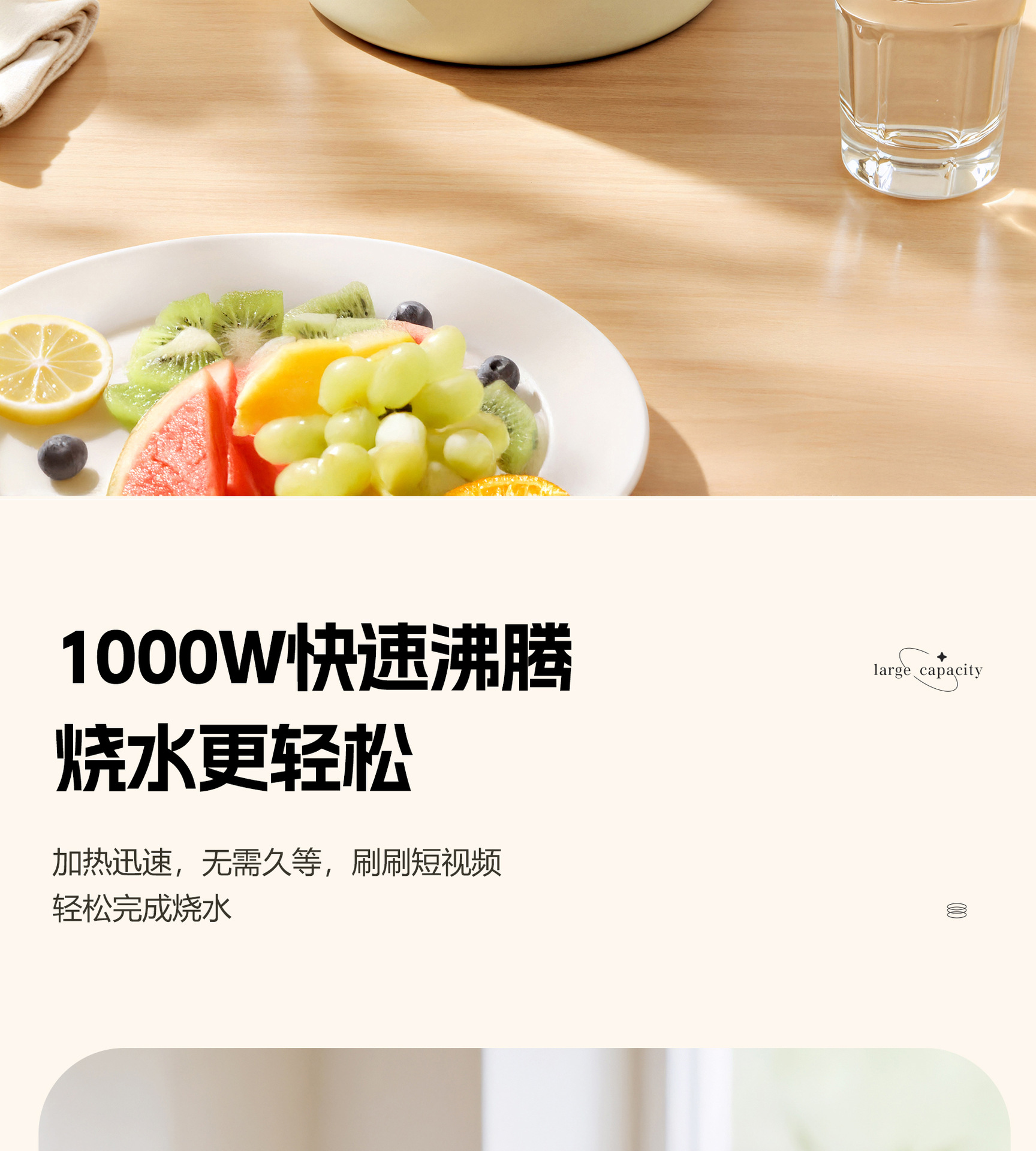 详情页-拷贝_11.jpg