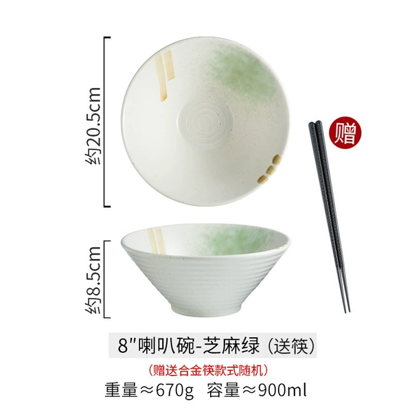 Megaphone, sesame oil, 8inch