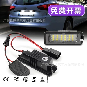 Suitable for Porsche Porsche LED license plate light 911 Cayenne CaymanCayenneMacanCarrera