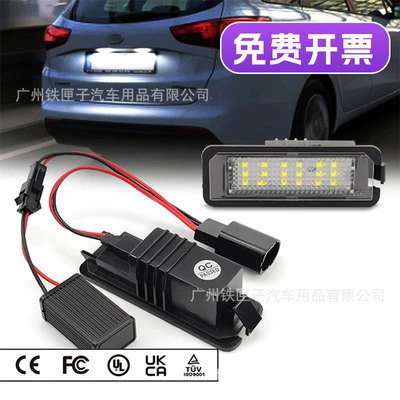 Porsche – LED License Plate License plate lamp