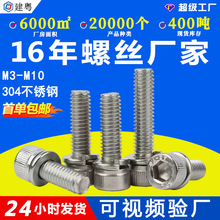 304���P䓈A���^�����Ǐ��|���M���ݽz�C��ᔱ��^����һ��˨M4/M6