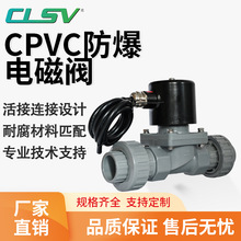 CPVC늴yȻϩ͝Ꮚ|220v24gϻy