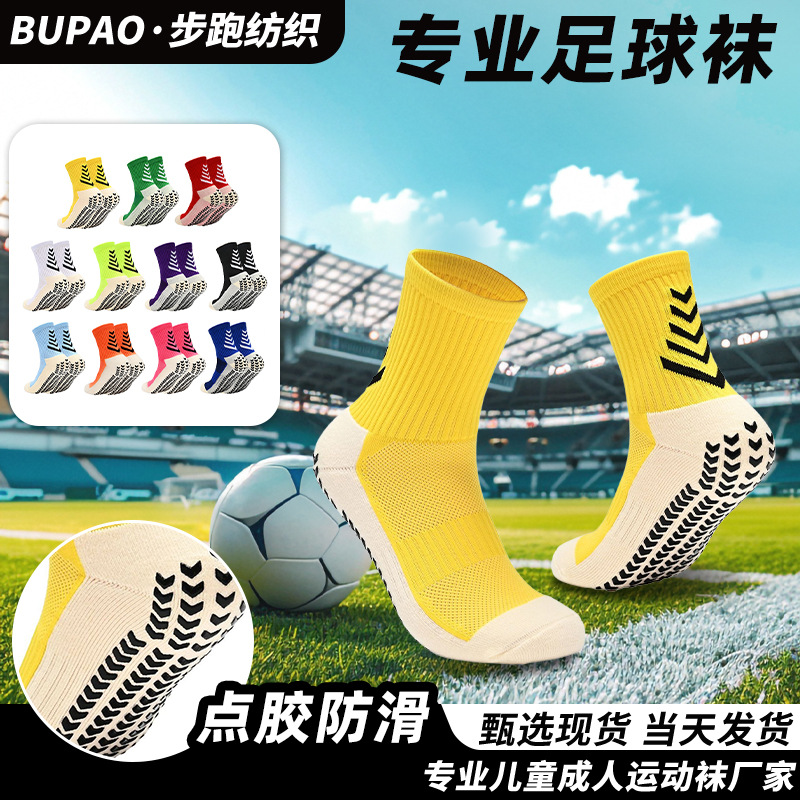 Professional Non-slip Middle Socks Socks for Adult Men and Women World Wave Thickened Towel Bottom Sweat Absorbing Shock Absorbing Wear-resistant Sports Socks