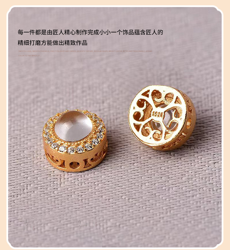 S925 Silver Gold Plated Bracelet Shuimo Jade String Ornament DIY Handmade Bead Partition Semi-finished Beaded Diy Ornaments Handmade Matching