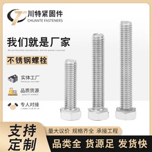 304P˨ݽz ȫݗU˨Pݽz