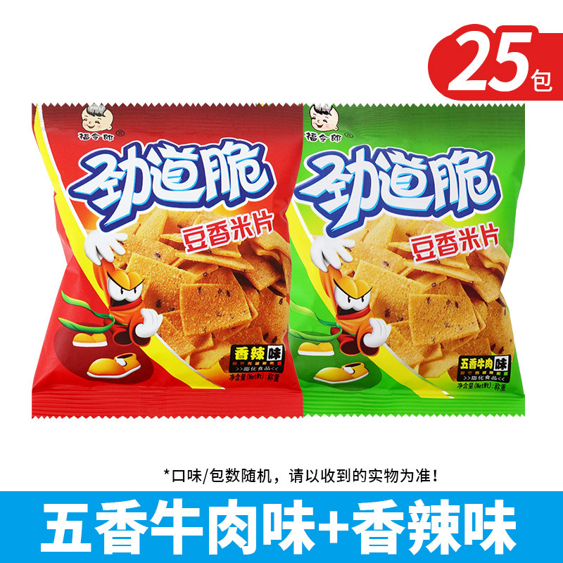 (향신소고기+매운맛) 25팩