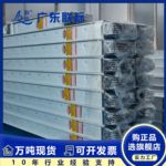 铜铝合金密集型母线三相四五线密封空气型插接式母线槽母线槽厂家