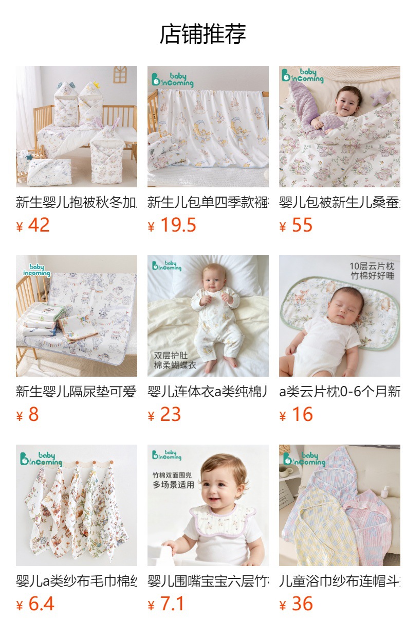 详情图