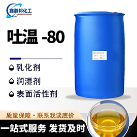 防水剂;洗涤剂;增塑剂