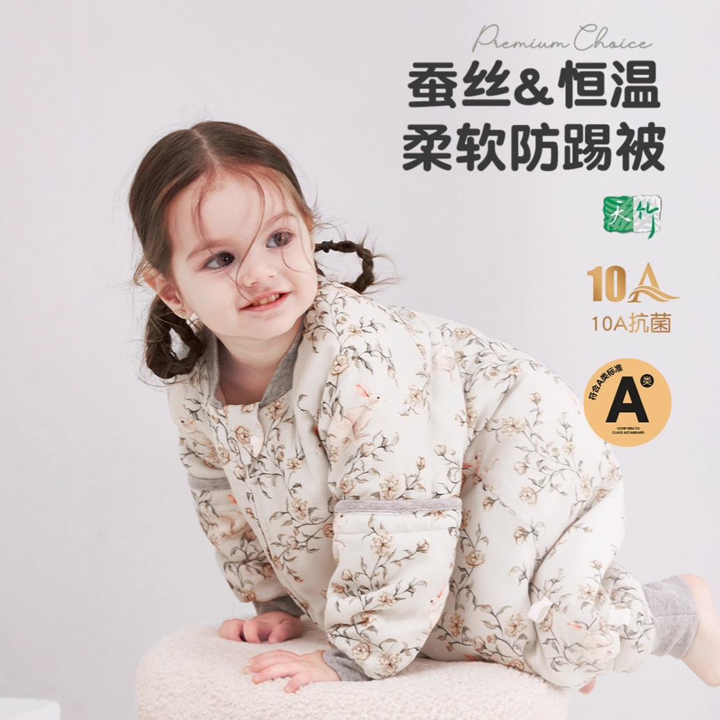 Baby Silk Constant Temperature Plus Cotton Autumn and Winter Quilted Baby Split-Leg Pajamas Zipper Multi-Functional Kindergarten Sleeping Bag