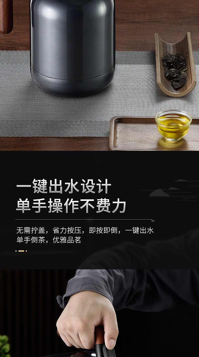 第二代显温焖茶壶--790_06