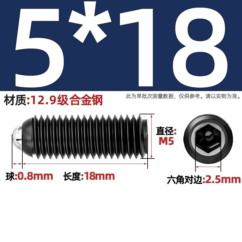 304ステンレス鋼/12.9級波珠ねじ鋼珠締め付けスプリングボール頭弾プランジャーボールガラス位置決めビーズ|undefined