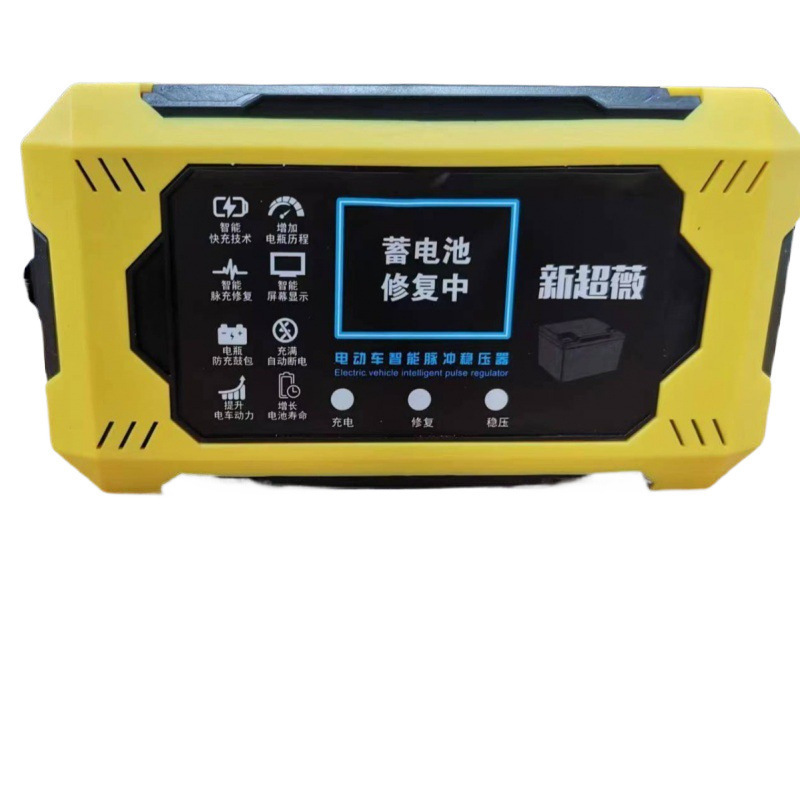 スマートパルス修復器黒科技ワンタッチ修復活性化電気自動車保護バッテリー三輪修復器共通|undefined