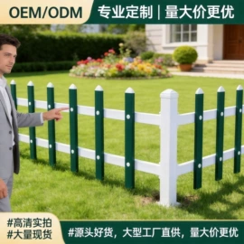 防护栏;其他安全网;声屏障