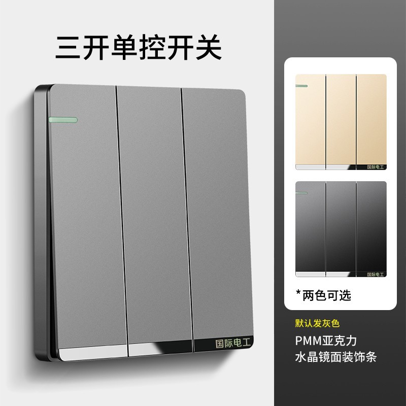 Three-open single control