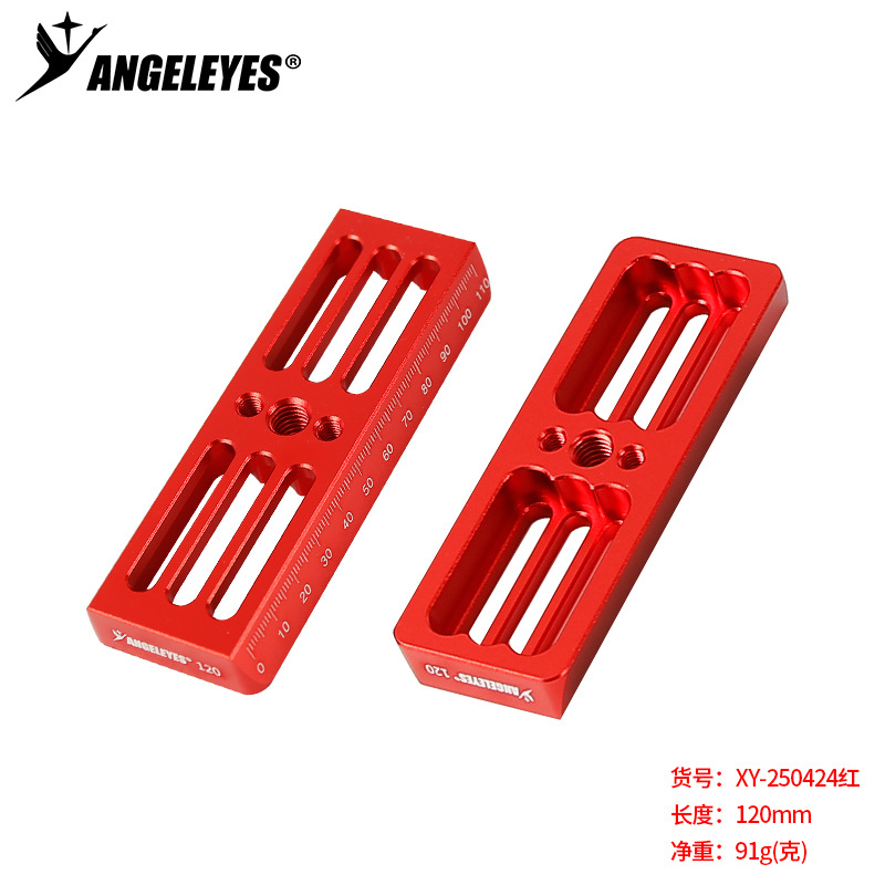 Tablero de tórtolas de agujero de barra 120mm rojo/rojo XY-250424