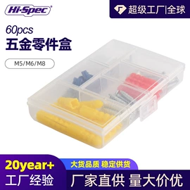 套筒扳手;家用组合工具;机修组合工具